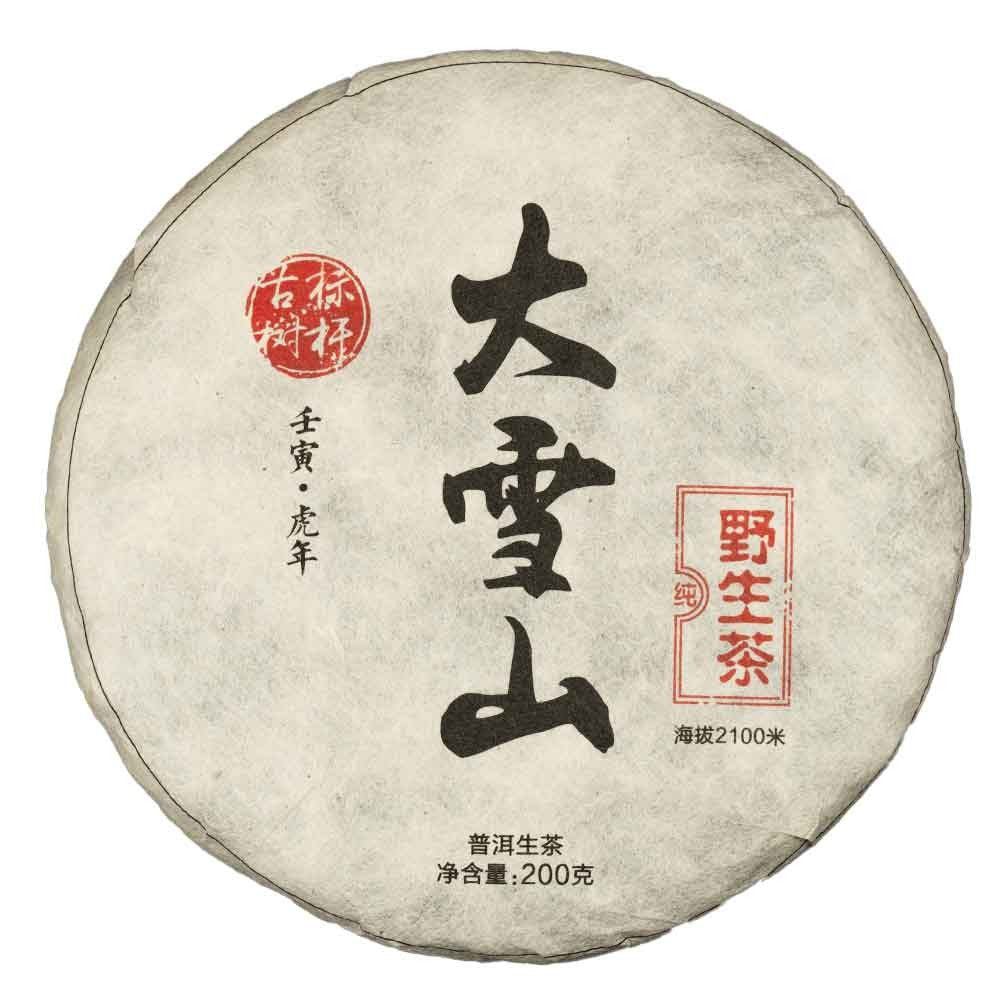 Pu Erh Da Xue Shan Ancient Tree Raw 2022