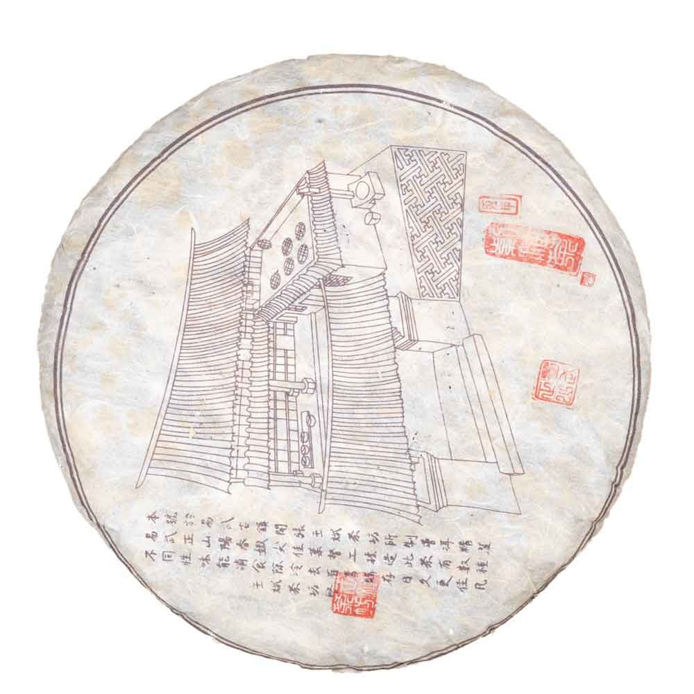 Pu Erh Wang Bing Zi Yo Cha Raw 2018