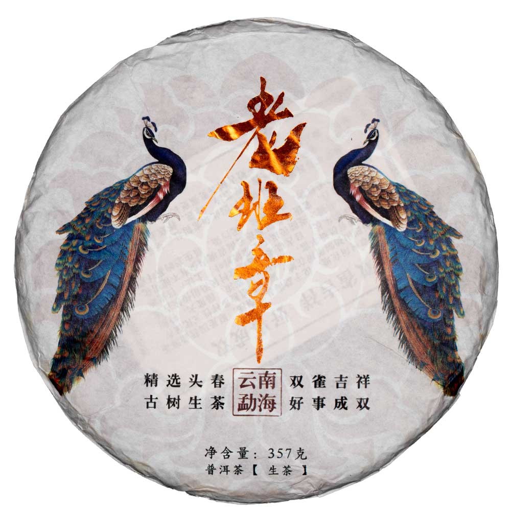 Pu Erh Lao Ban Zhang Raw 2019