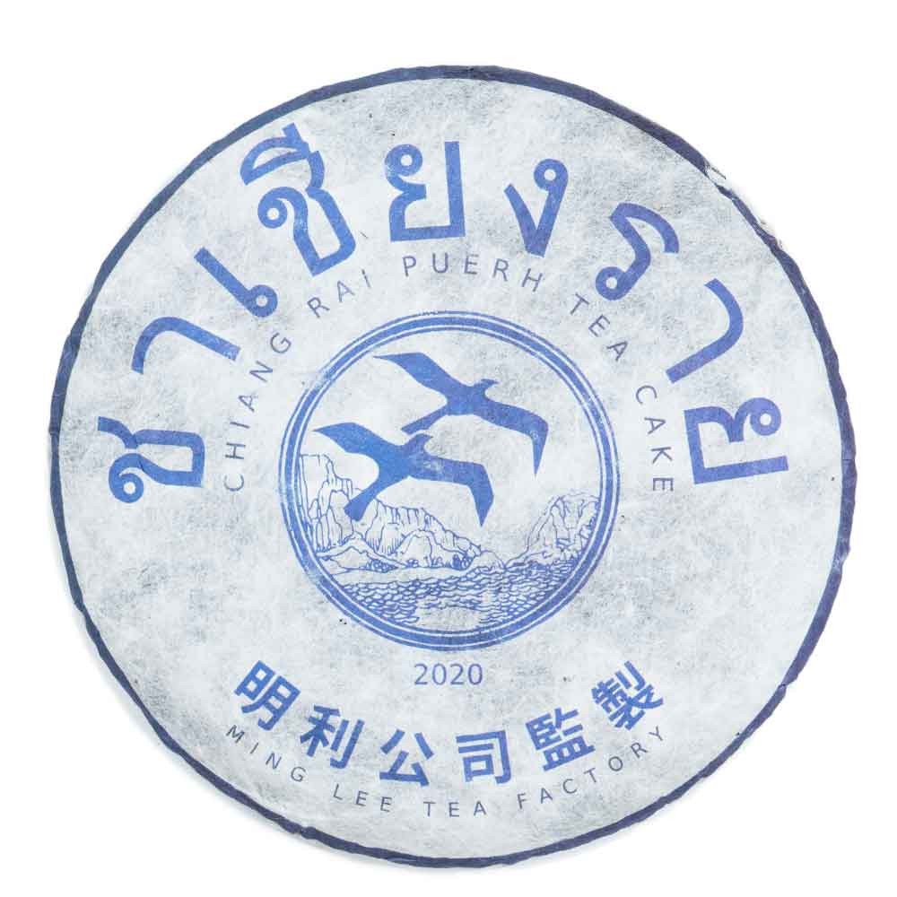 Pu Erh Ming Lee Raw 2020