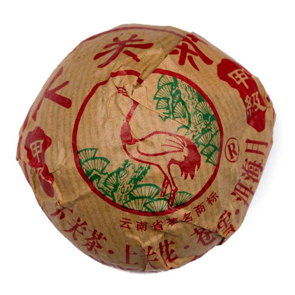 Té Pu Erh Tuocha Raw 2005 Xiaguan Jia Ji