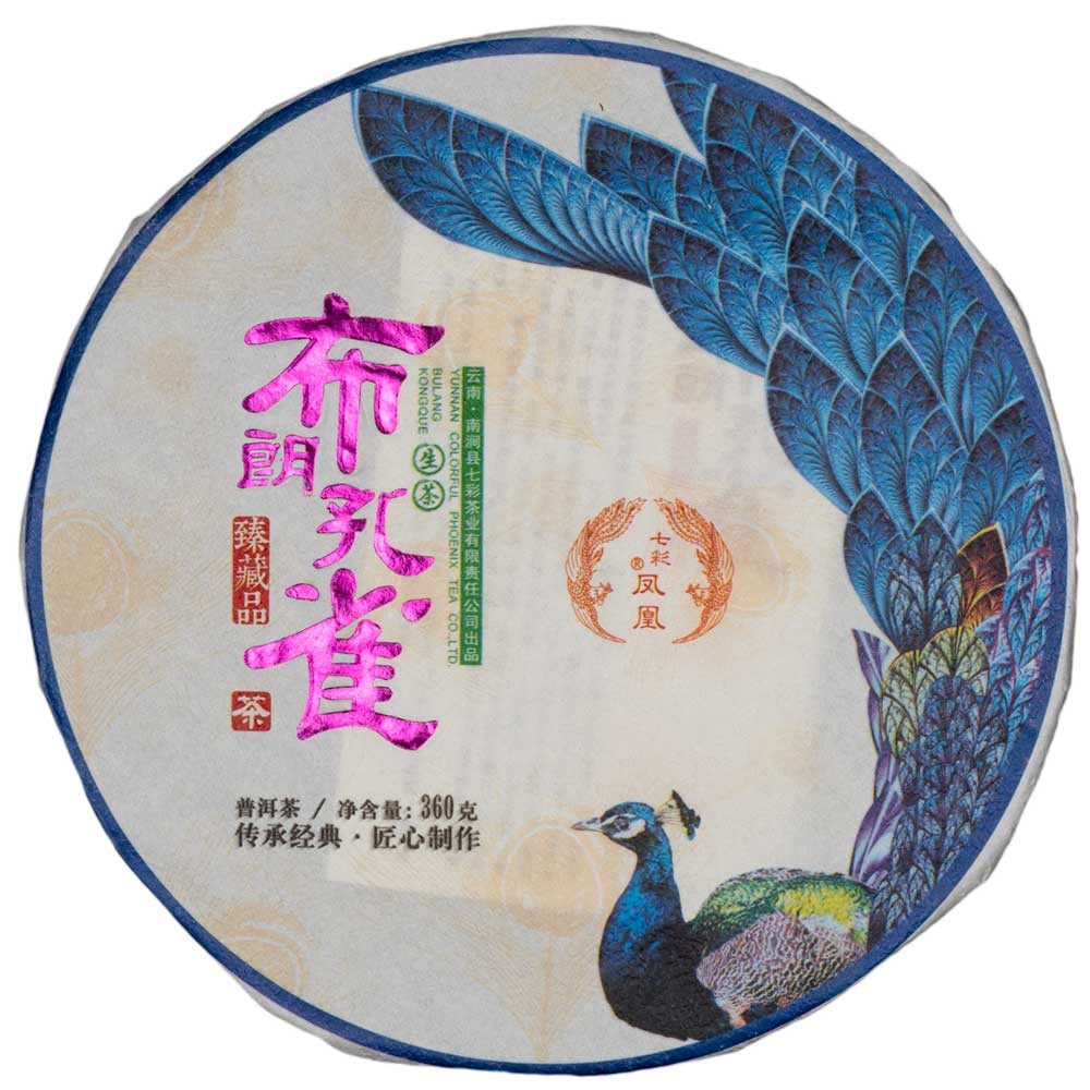 Pu Erh  Bulangshan Raw 2020