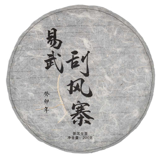 Pu Erh Yiwu Gua Feng Zhai Ancient Tree 2023