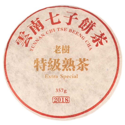 Té Pu Erh Simao Extra Special  Ripe 2018