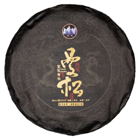 Pu Erh Man Song Man Wei Raw 2022